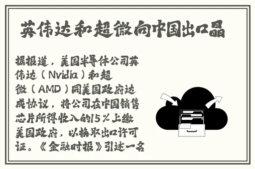女子通过婚介花钱找对象
